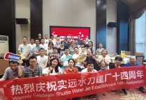 Máy phun nước con thoi Kỷ niệm 14 năm thành lập