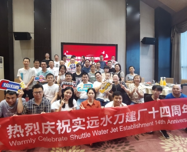Máy phun nước con thoi Kỷ niệm 14 năm thành lập